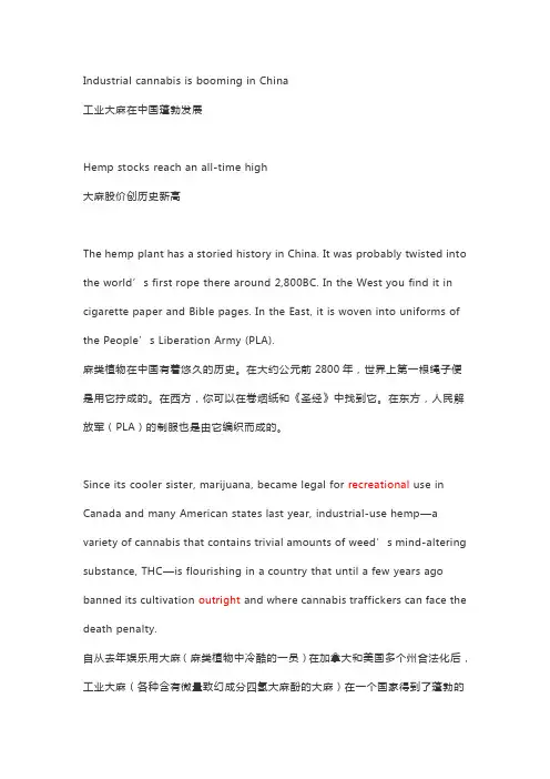 2019经济学人考研英文文章阅读二十四