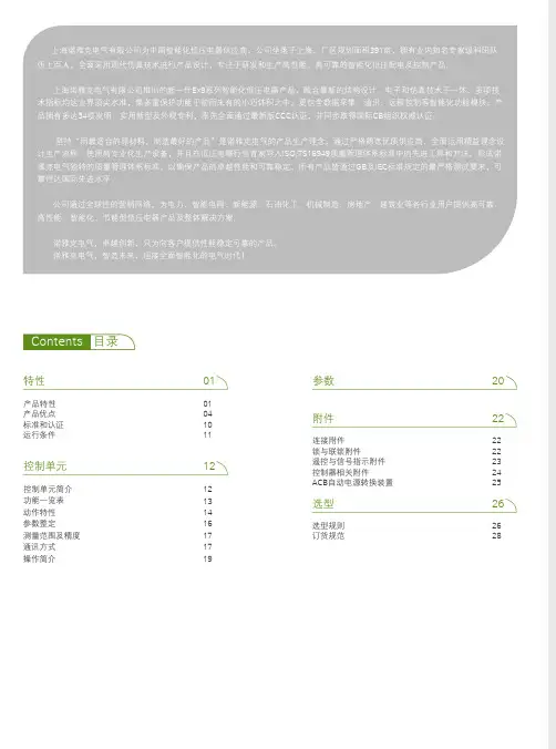 EX9A选型手册
