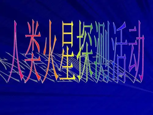 科学