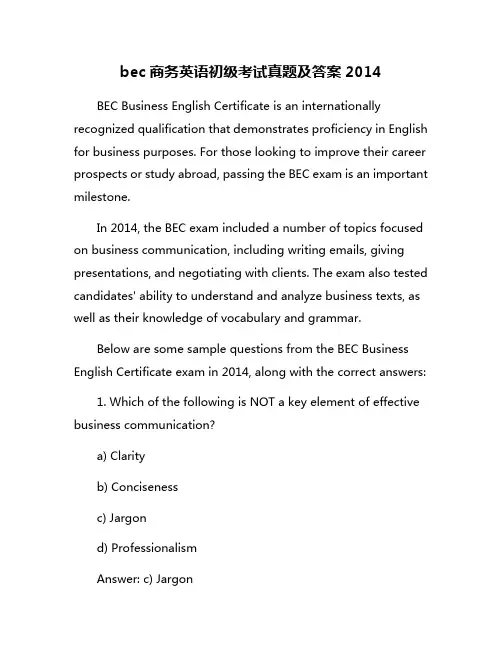 bec商务英语初级考试真题及答案2014