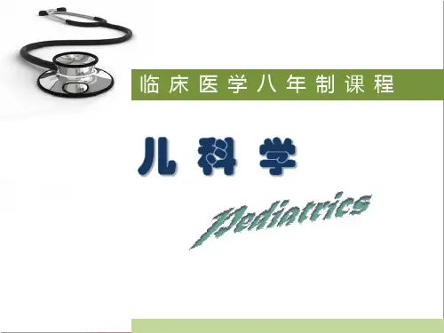 特发性血小板减少性紫癜