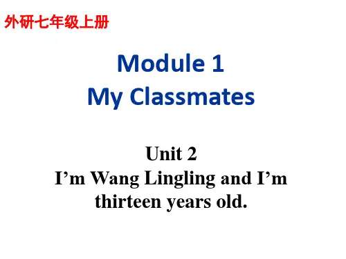 外研版初中英语七年级上课课件 Module 1 Unit 2