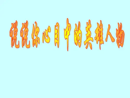 人教版七年级语文下册8木兰诗