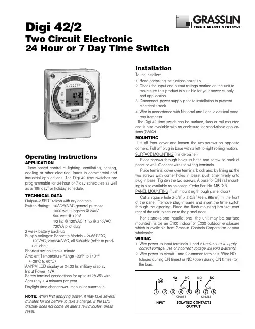 Digi 42 2双回路电子24小时或7天时间开关操作说明书