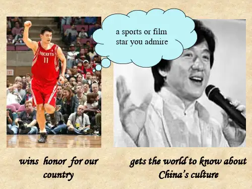 modern heroes课件