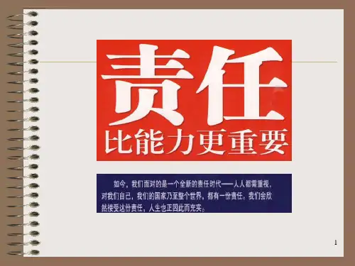 工贸行业危化品使用储存培训ppt课件