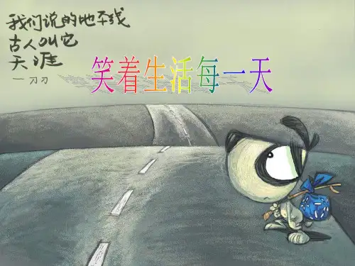 儿童诗：微笑