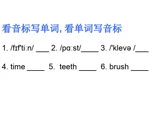 香港朗文2BC3默写