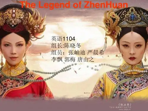 The Legend of ZhenHuan  甄嬛传