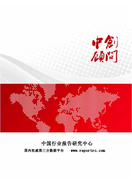 中国手机行业市场现状监测供需格局及发展趋势分析