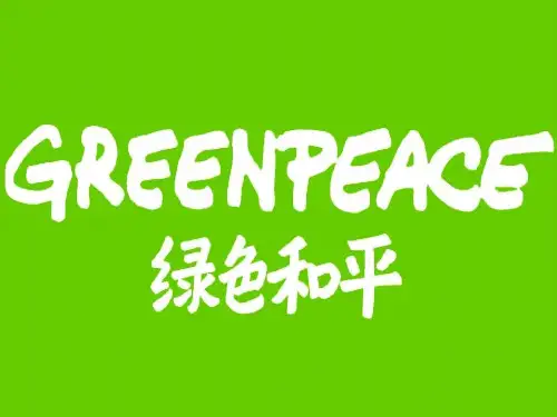 国际绿色和平组织ppt