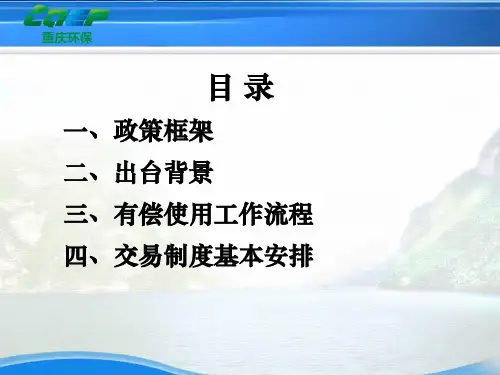 二〇一五年六月--精品PPT课件
