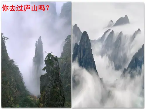 画立体图形(三视图)(上课用)解析