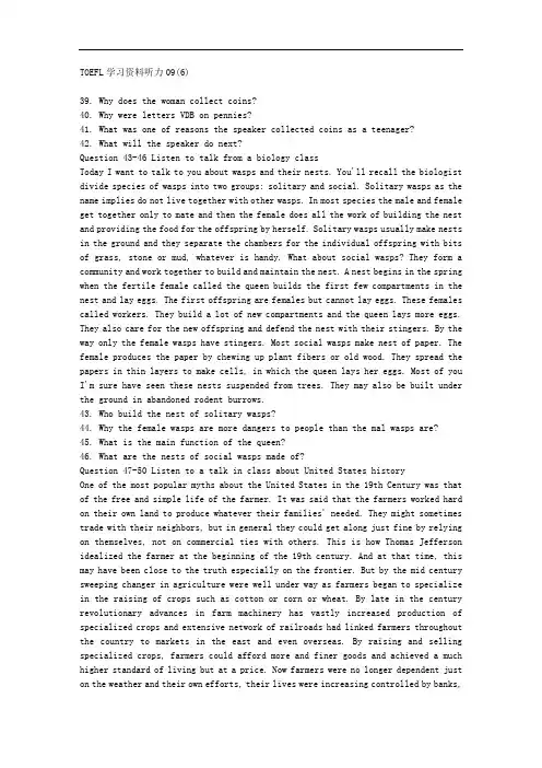 TOEFL学习资料听力09(6)