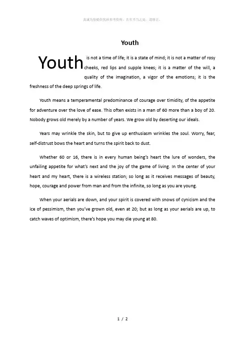 Youth青春 (原文+译文)