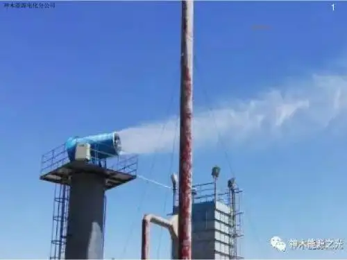 除尘培训课件