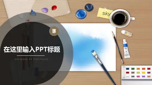 实用高大上鲜艳可爱矢量静态汇报ppt模板