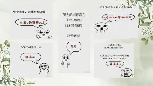 叠韵无穷,妙用可究-《故都的秋》《荷塘月色》之“叠词”联赏