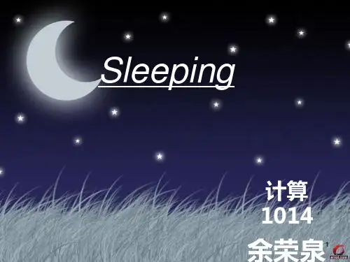 睡眠的重要性 英语PPT课件