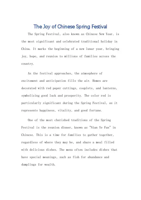 关于中国春节传统节日的五年级英语手抄报