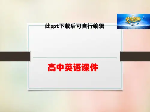 高中英语 5.4 Lesson 4 Let’s Dance课件 北师大版必修2