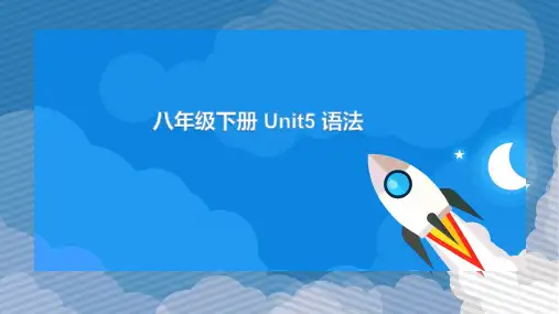 仁爱版英语八年级下册 Unit 5 语法专项(共20张PPT)