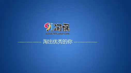 原创1：1.1.2  原子的基态与激发态、电子云与原子轨道