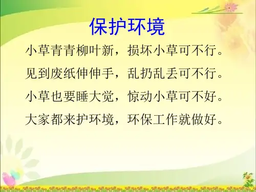 《美丽的小路》