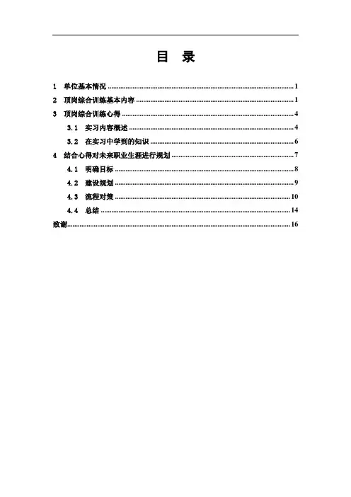 安吉智行物流有限公司现场物流