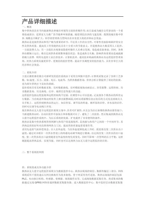 供暖供燃气通风及空调工程