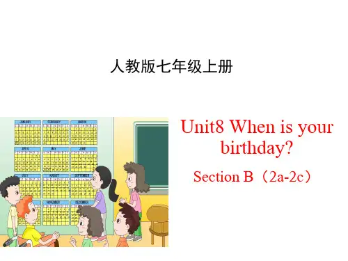 人教版七年级上册Unit8SectionB(2a-2c)名师课件(14张)
