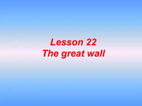 英语：Unit-3-《In-Beijing》Lesson22课件(1)(冀教版七年级下)
