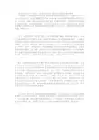 一辩稿：新闻道德比新闻价值更重要