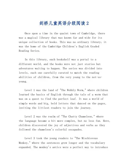 剑桥儿童英语分级阅读2