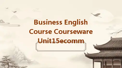 商务英语课程课件Unit15EComm