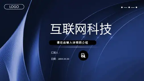 工作总结汇报PPT模板合集(4套)
