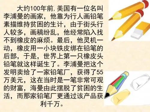 5苹果里的五角星