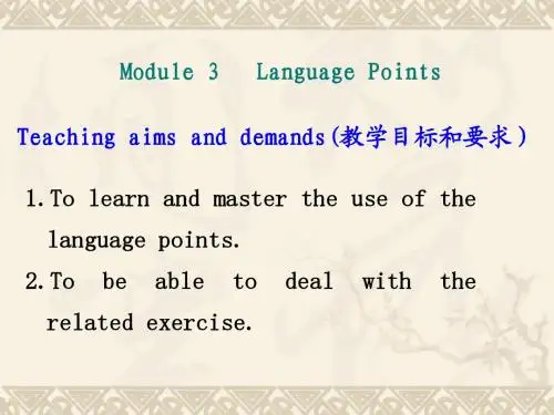 【英语】海南2011高考一轮复习课件：Module_3_Adventure_in_Literature_and_the_Cinema(外研版必修5)