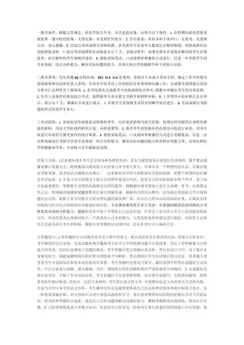 2017年怀化学院专升本