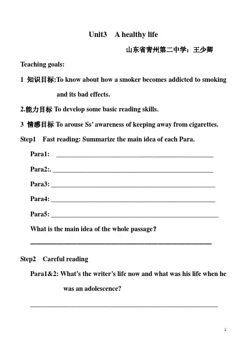 boo6 unit3 reading