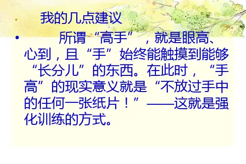 人生是一部电视剧