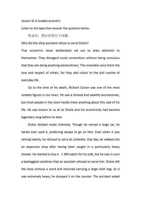 新概念英语第三册Llesson31课堂笔记