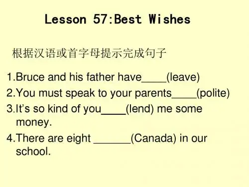 九年级英语下_Lesson57_Best_Wishes课件