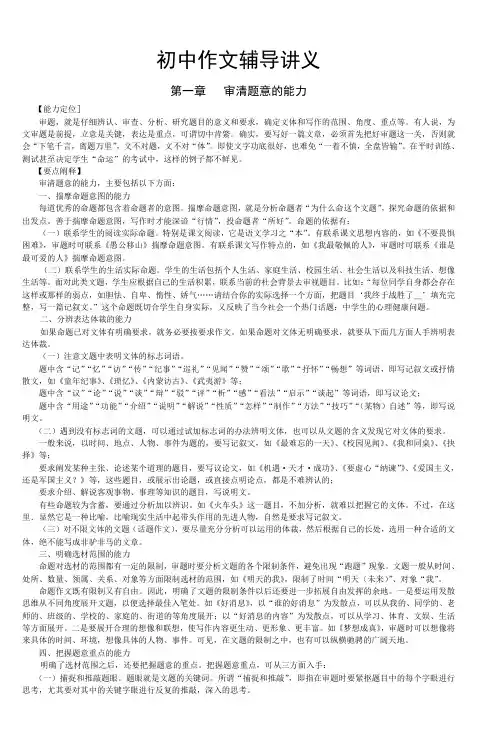 第一节登录页巧学365家庭辅导学习俱乐部