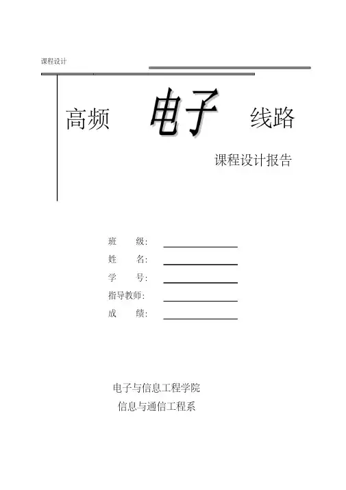 AM调制与解调