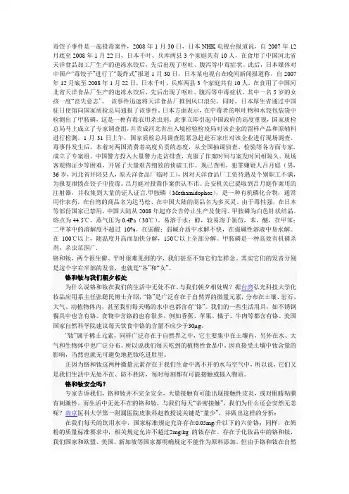 商检(通关单)简介1