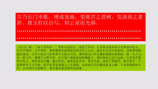 思赋第十段赏析【清代】李雯骈体文