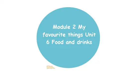 沪教牛津版深圳用英语三年级下册 Module 2 Unit6Foodanddrinks 第1课时课件