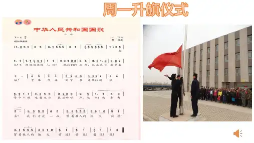 彩色的中国