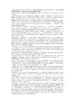 龙湖地产案例分析